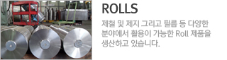 ROLLS